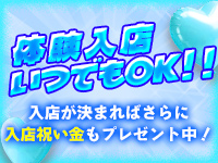 マジックミラー GO 徳島店で働くメリット3