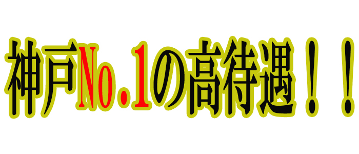クリスタルマジックV.I.Pの求人画像