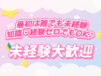 プリスタで働くメリット1
