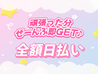 プリスタで働くメリット2