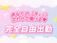 プリスタで働くメリット3