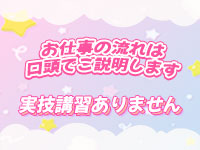 プリスタで働くメリット5