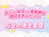 プリスタで働くメリット6