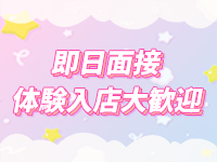 プリスタで働くメリット8