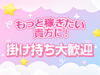 プリスタで働くメリット9