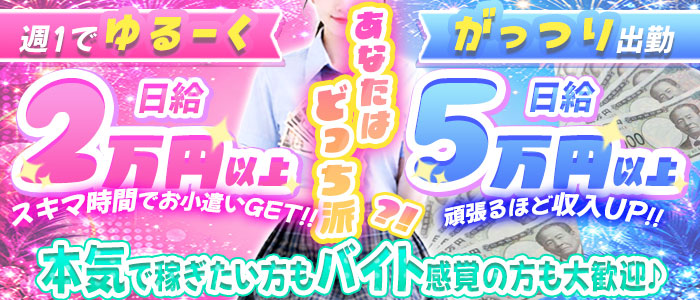 プリスタの求人画像