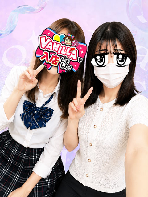 あいかさん