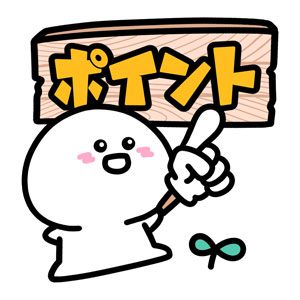 🌿接客基本の「さしすせそ」🤔🪄のアイキャッチ画像
