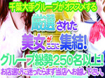 安心して働けます!