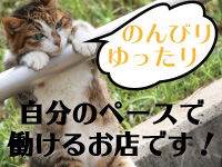 ハイ・チュッ(エゴグループ)で働くメリット9