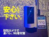 ハイ・チュッ(エゴグループ)で働くメリット8