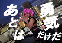 ハイ・チュッ(エゴグループ)で働くメリット1