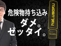 ハイ・チュッ(エゴグループ)で働くメリット4