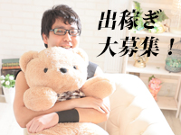 ハイ・チュッ(エゴグループ)で働くメリット6