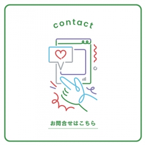 お店選びの決め手！！のアイキャッチ画像