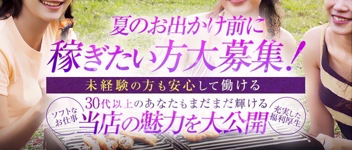 ﾏﾀﾞﾑﾊﾝｽﾞ神田店（ｺﾞｰﾙﾄﾞﾊﾝｽﾞｸﾞﾙｰﾌﾟ）の求人画像