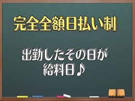 ピンチの時の強い味方です♫のアイキャッチ画像