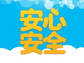 手だけで本当に高収入(≧▽≦)のアイキャッチ画像