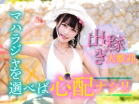 マハラジャ(エゴグループ)で働くメリット2