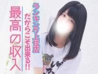 マハラジャ(エゴグループ)で働くメリット1