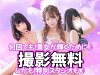 マハラジャ(エゴグループ)で働くメリット8