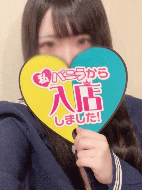 もねかさん