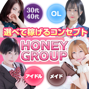 初心者のためのソープのアイキャッチ画像