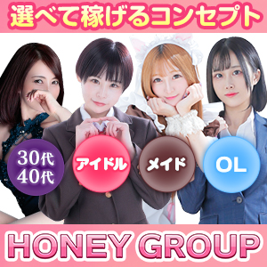 求人の表記内容のアイキャッチ画像