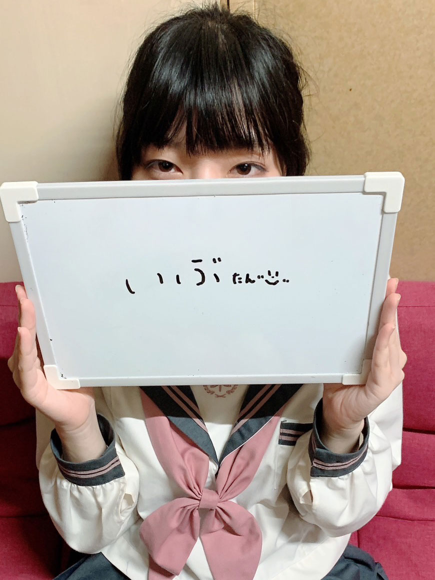 いぶさん 