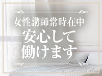 マ・ジ・メSPAで働くメリット2