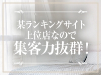 マ・ジ・メSPAで働くメリット4