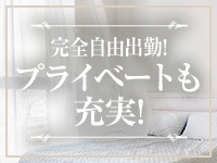 マ・ジ・メSPAで働くメリット9