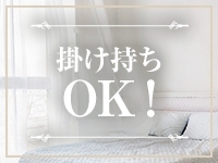 マ・ジ・メSPAで働くメリット6