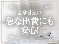 マ・ジ・メSPAで働くメリット7