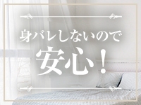 マ・ジ・メSPAで働くメリット5