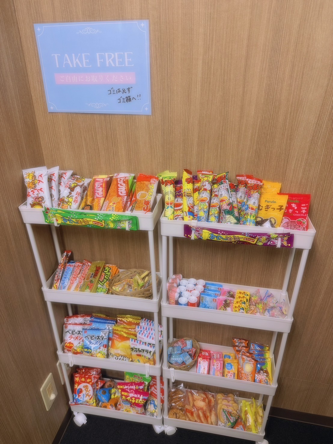 マ・ジ・メSPAの店内・待機室画像2