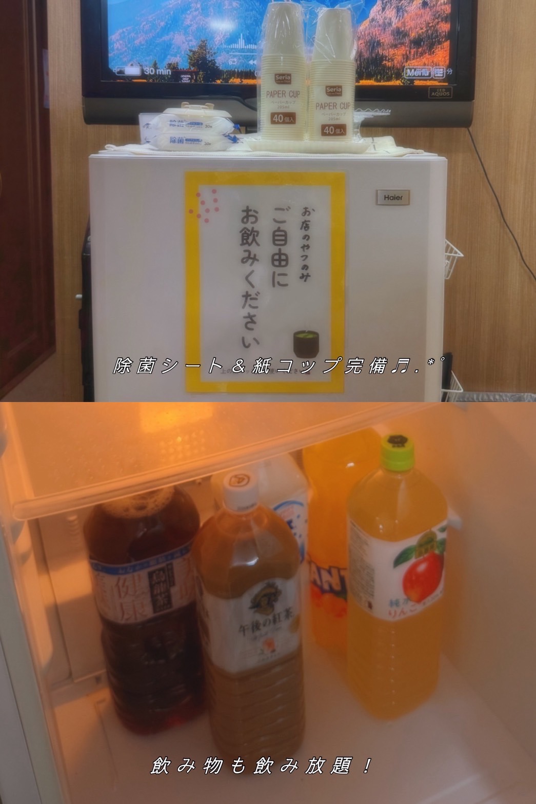 マ・ジ・メSPAの店内・待機室画像3