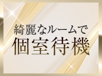 MAZIORASPA マジョーラスパで働くメリット5