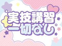 幕張・船橋競馬場ちゃんこで働くメリット2