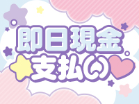 幕張・船橋競馬場ちゃんこで働くメリット3