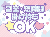 幕張・船橋競馬場ちゃんこで働くメリット4
