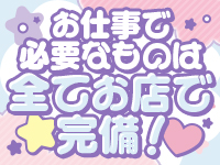 幕張・船橋競馬場ちゃんこで働くメリット5