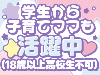 幕張・船橋競馬場ちゃんこで働くメリット6