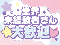 幕張・船橋競馬場ちゃんこで働くメリット7