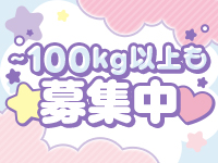 幕張・船橋競馬場ちゃんこで働くメリット8