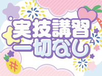 素人・巨乳「ちゃんこ幕張店」で働くメリット2