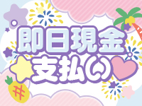 素人・巨乳「ちゃんこ幕張店」で働くメリット3