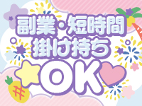 素人・巨乳「ちゃんこ幕張店」で働くメリット4