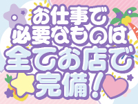 素人・巨乳「ちゃんこ幕張店」で働くメリット5