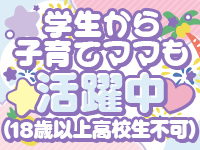 素人・巨乳「ちゃんこ幕張店」で働くメリット6